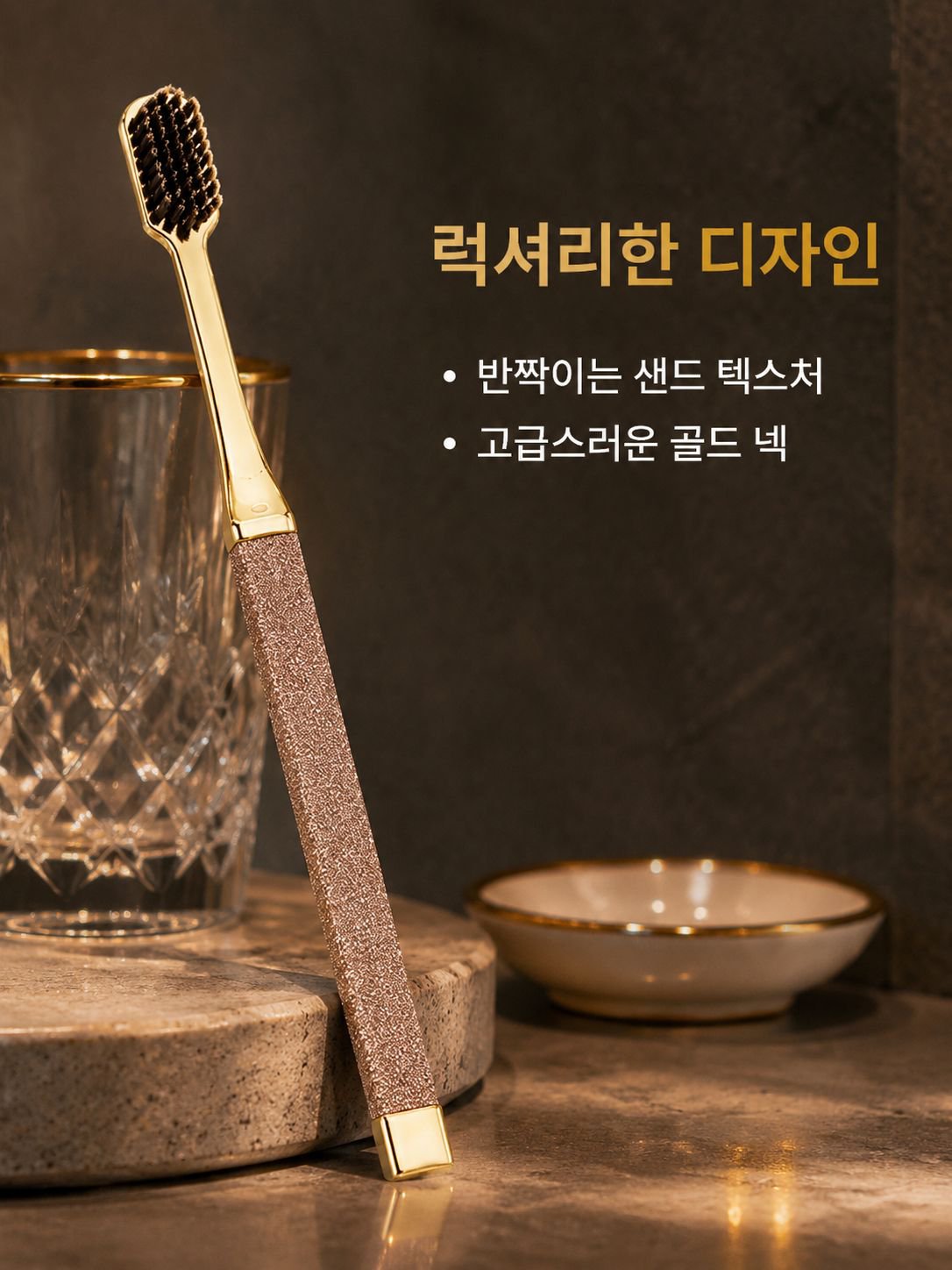 디지우 성인 프리미엄 부드러운모 칫솔 2개입 골드도금 클린 독립포장
