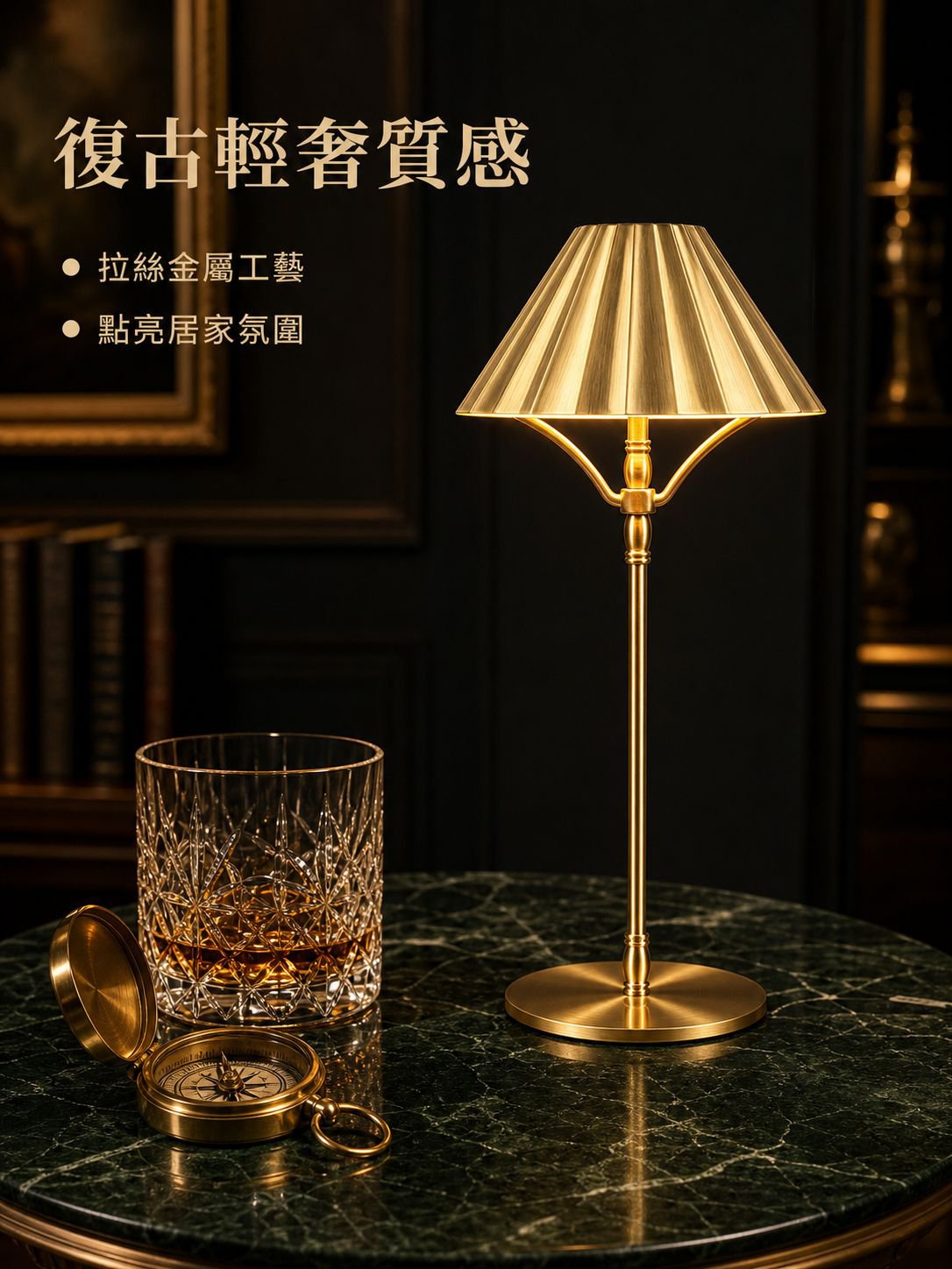 發光二極體充電檯燈