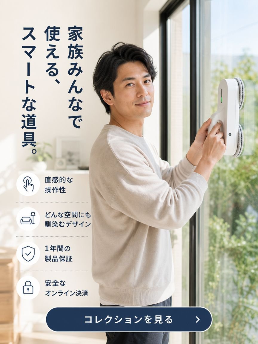 オンラインショッピングモール