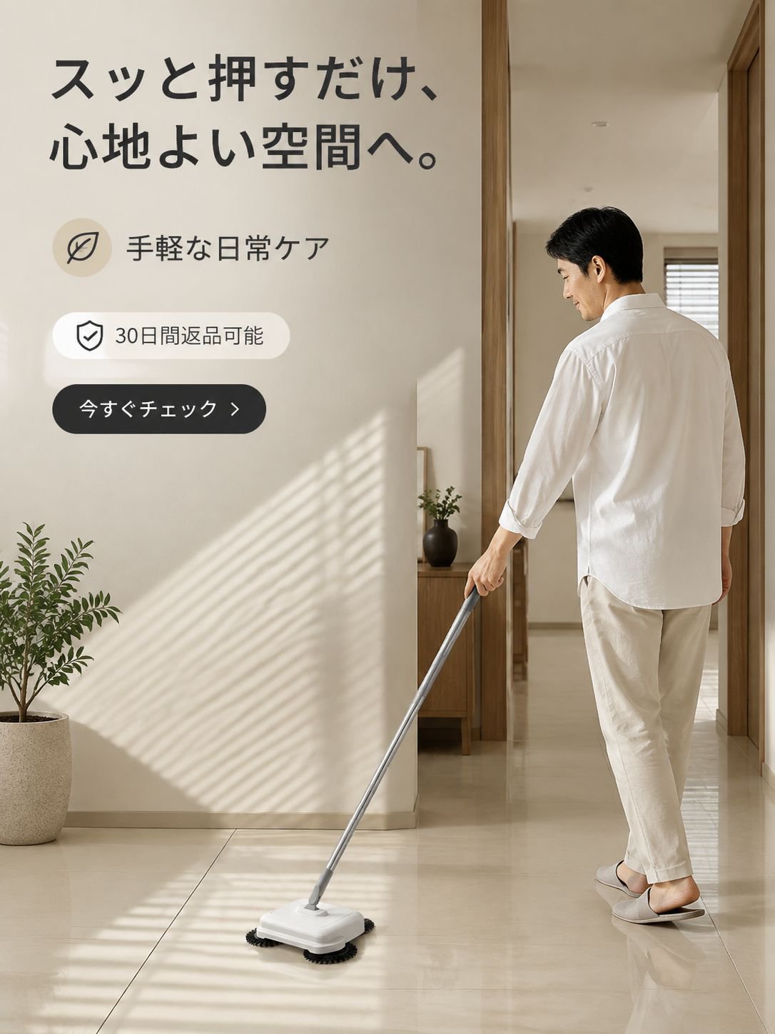  高品質低価格のオンラインショップ