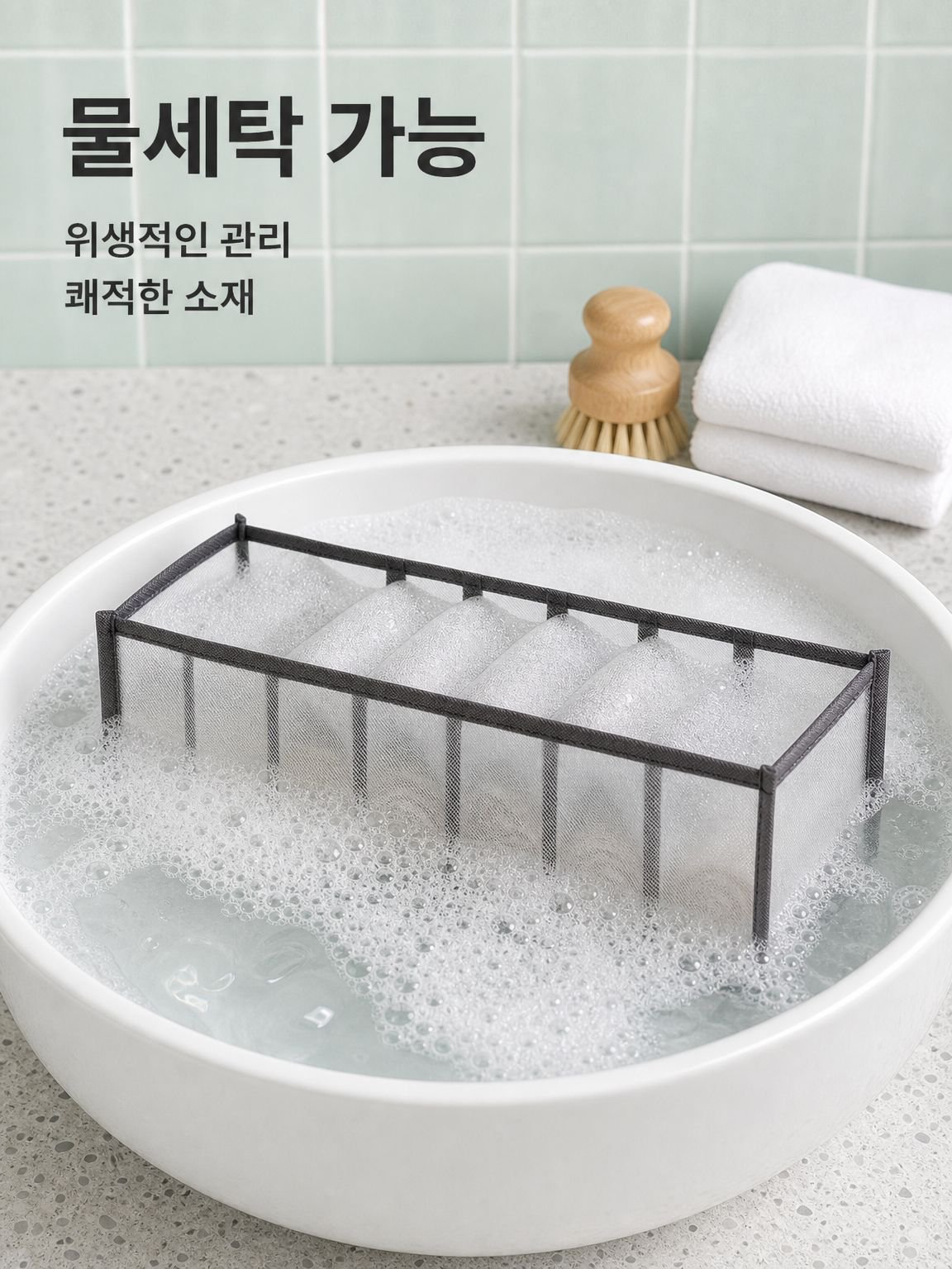 다기능 의류 수납함