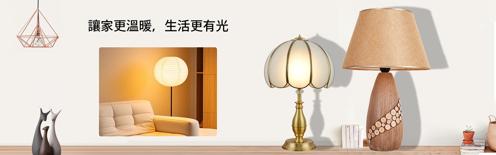 線上購物商城