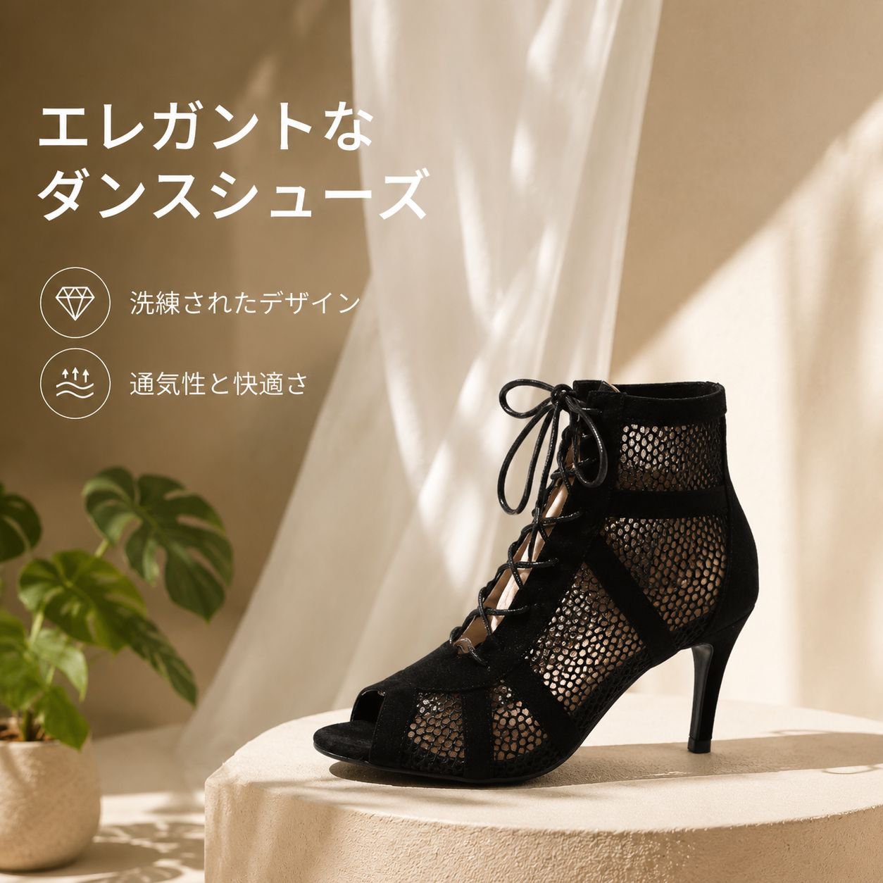 フロントレースアップオープントゥスエードクロスストラップハイヒールレディース