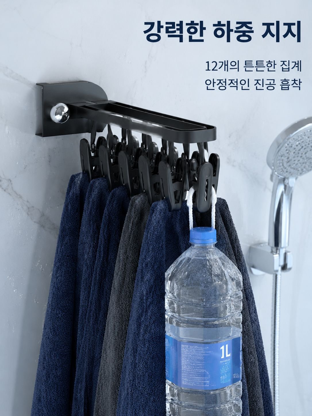 접이식 흡착식 옷걸이