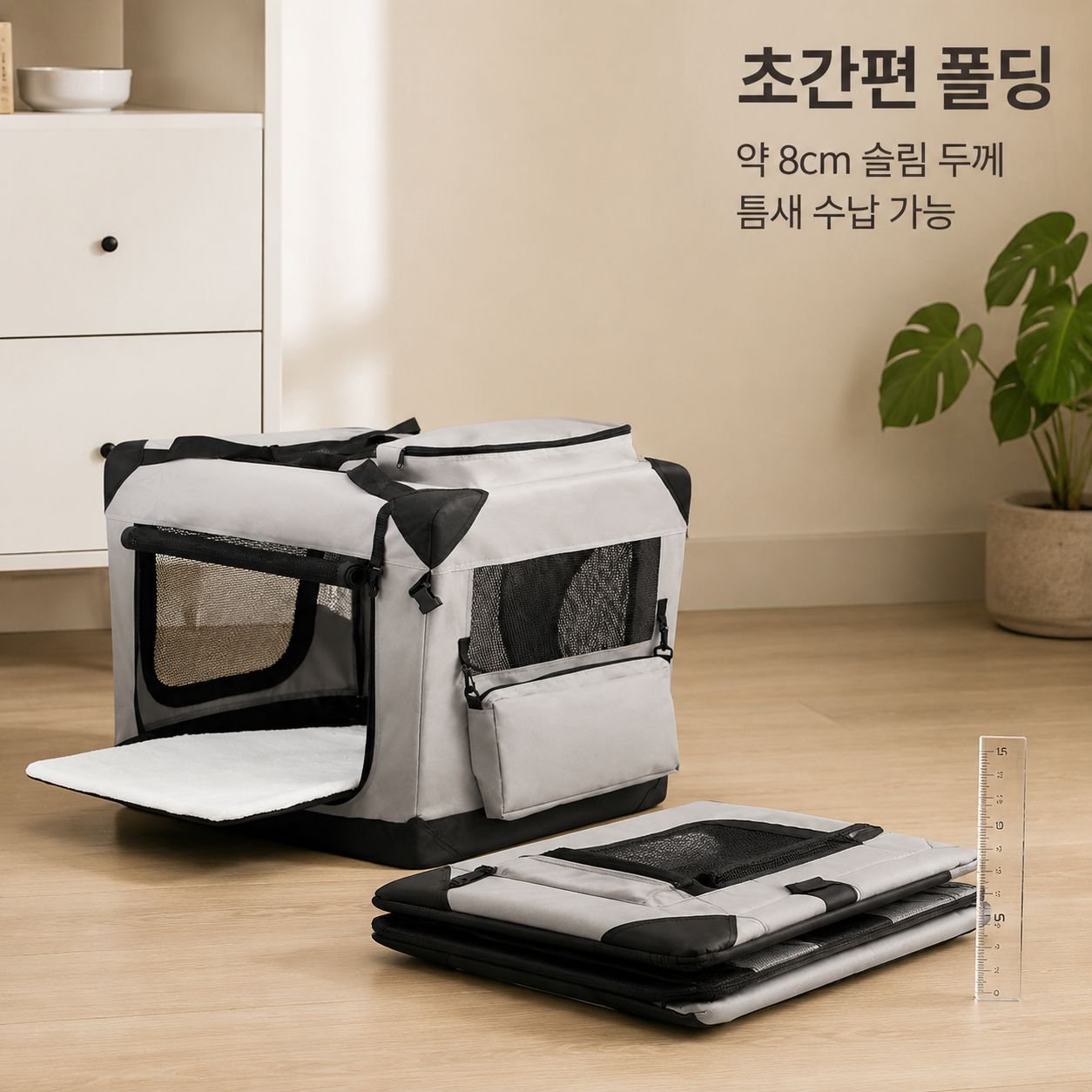 중대형견 차량용 케이지 접이식 휴대 고양이 가방 대용량 반려동물 가방