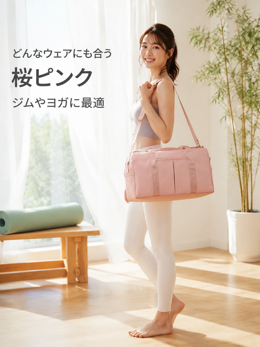 大容量スポーツバッグ