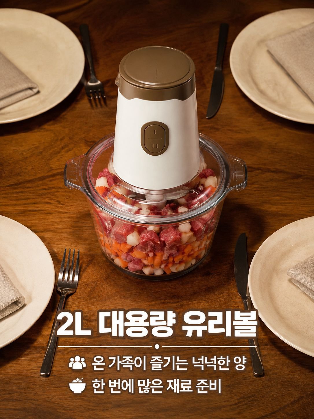 다기능 가정용 전기 고기 분쇄기