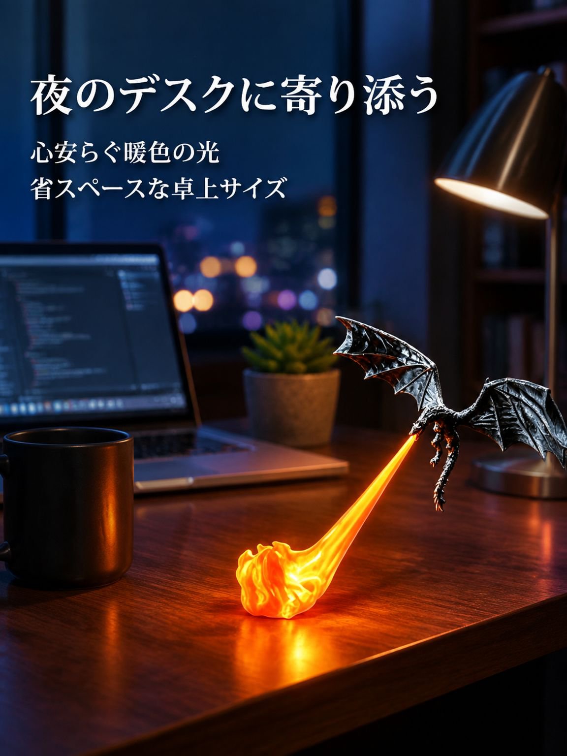 浮遊する液体ダイナミック発光ドラゴンオブジェ