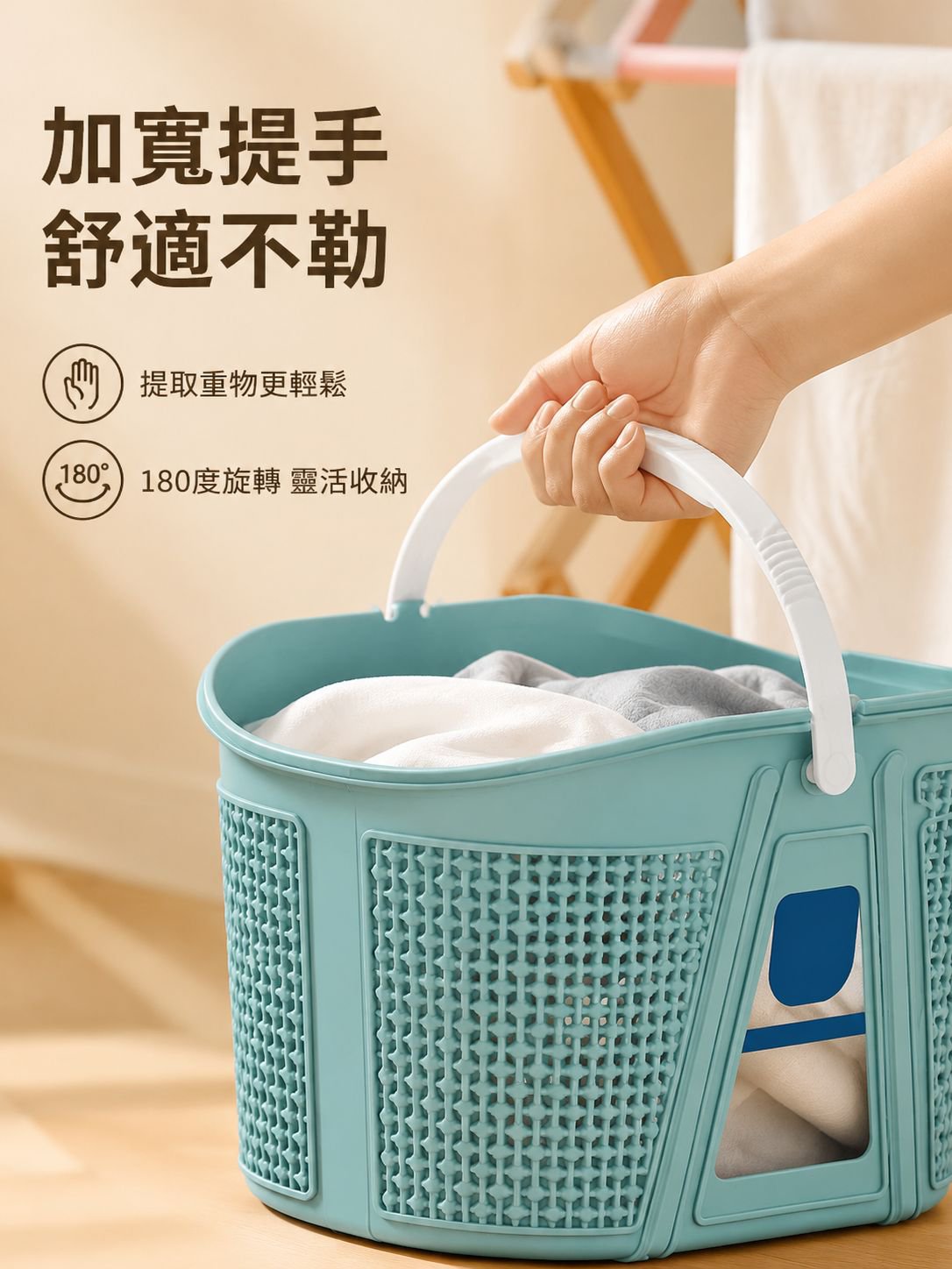 家居洗衣籃帶手柄