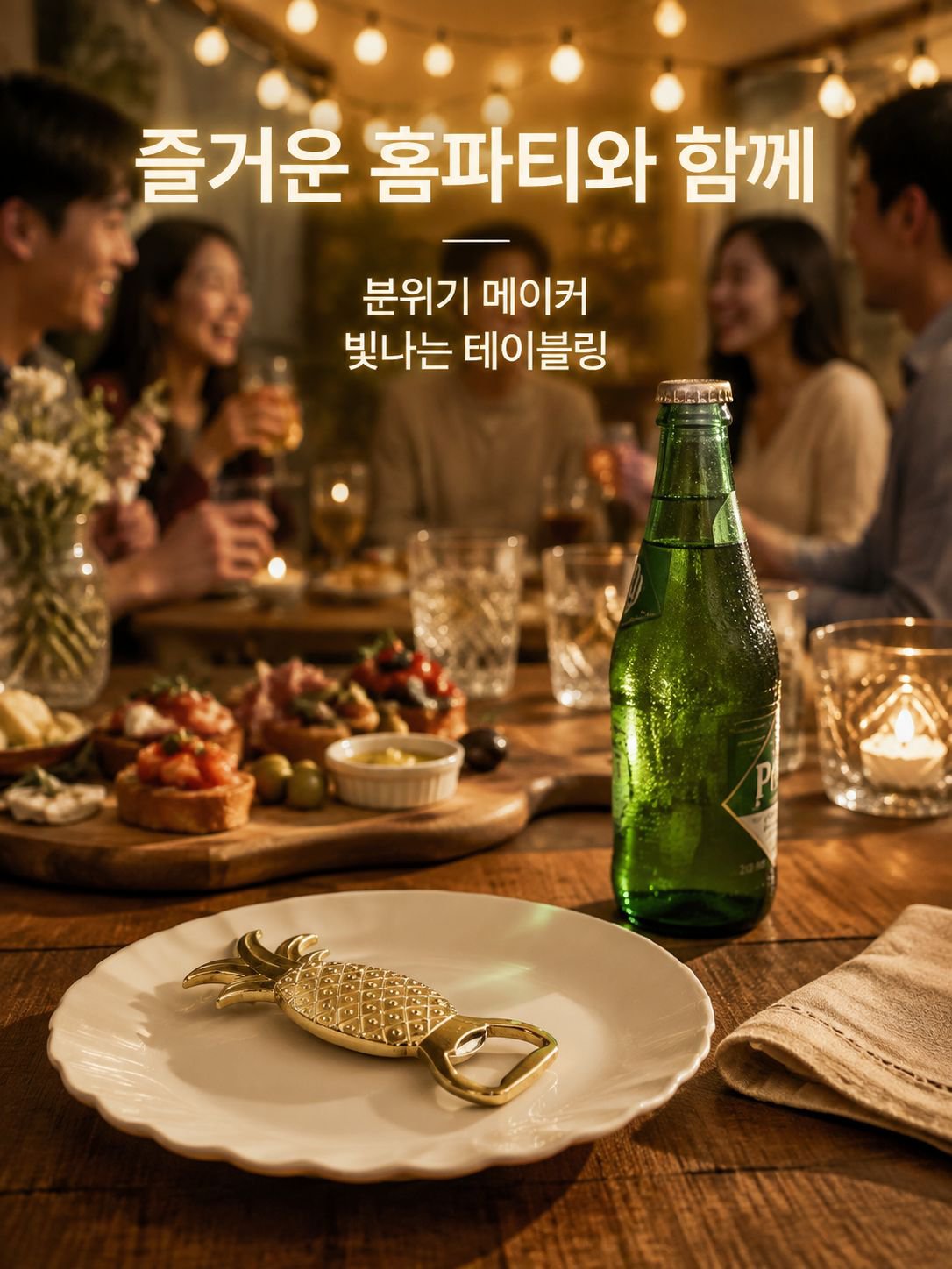 창의적인 파인애플 병따개 메탈 음료 오프너