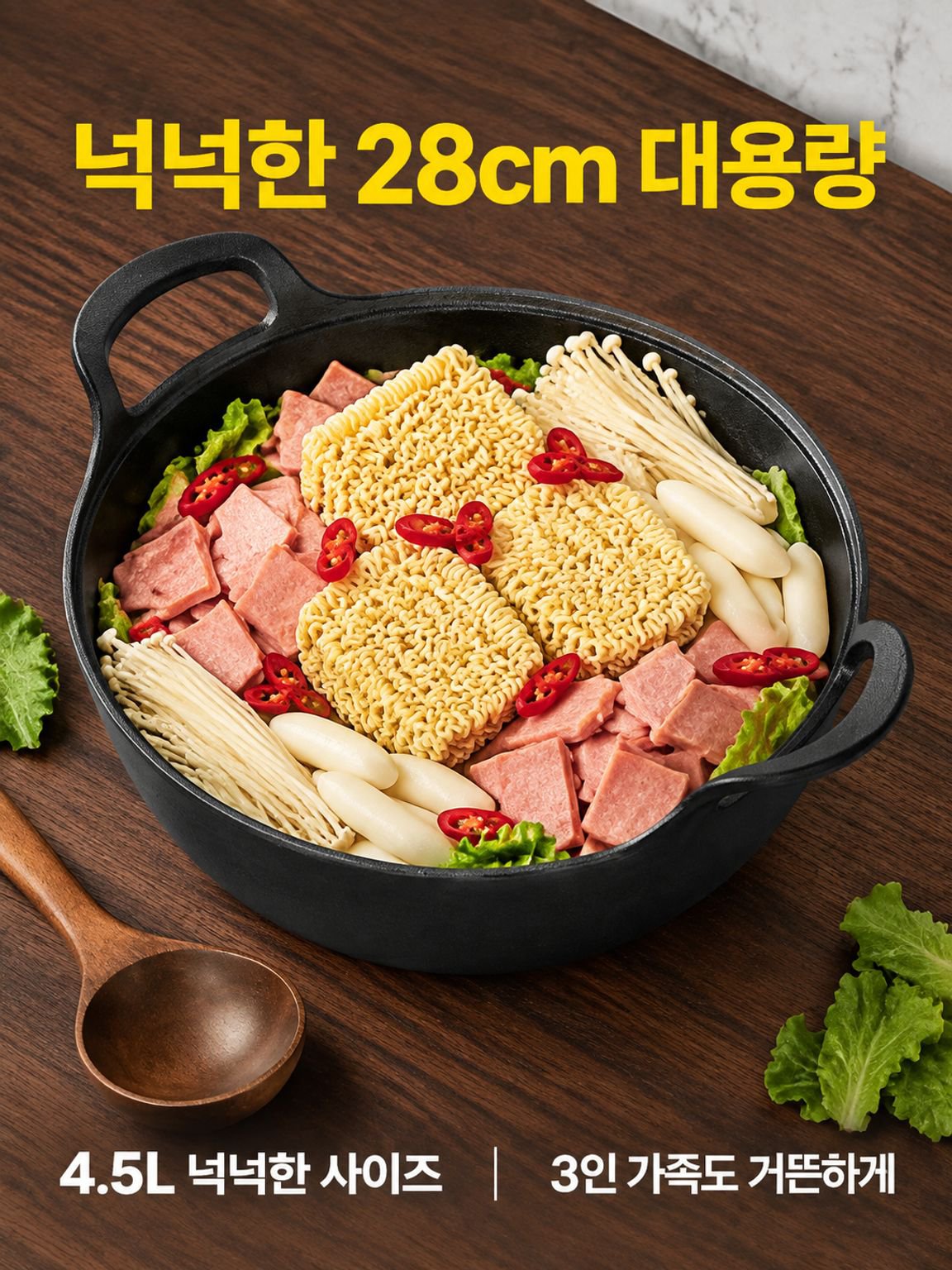 스테인리스 양손 냄비