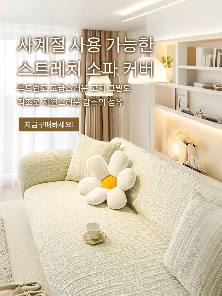 고품질 가성비 온라인 쇼핑몰