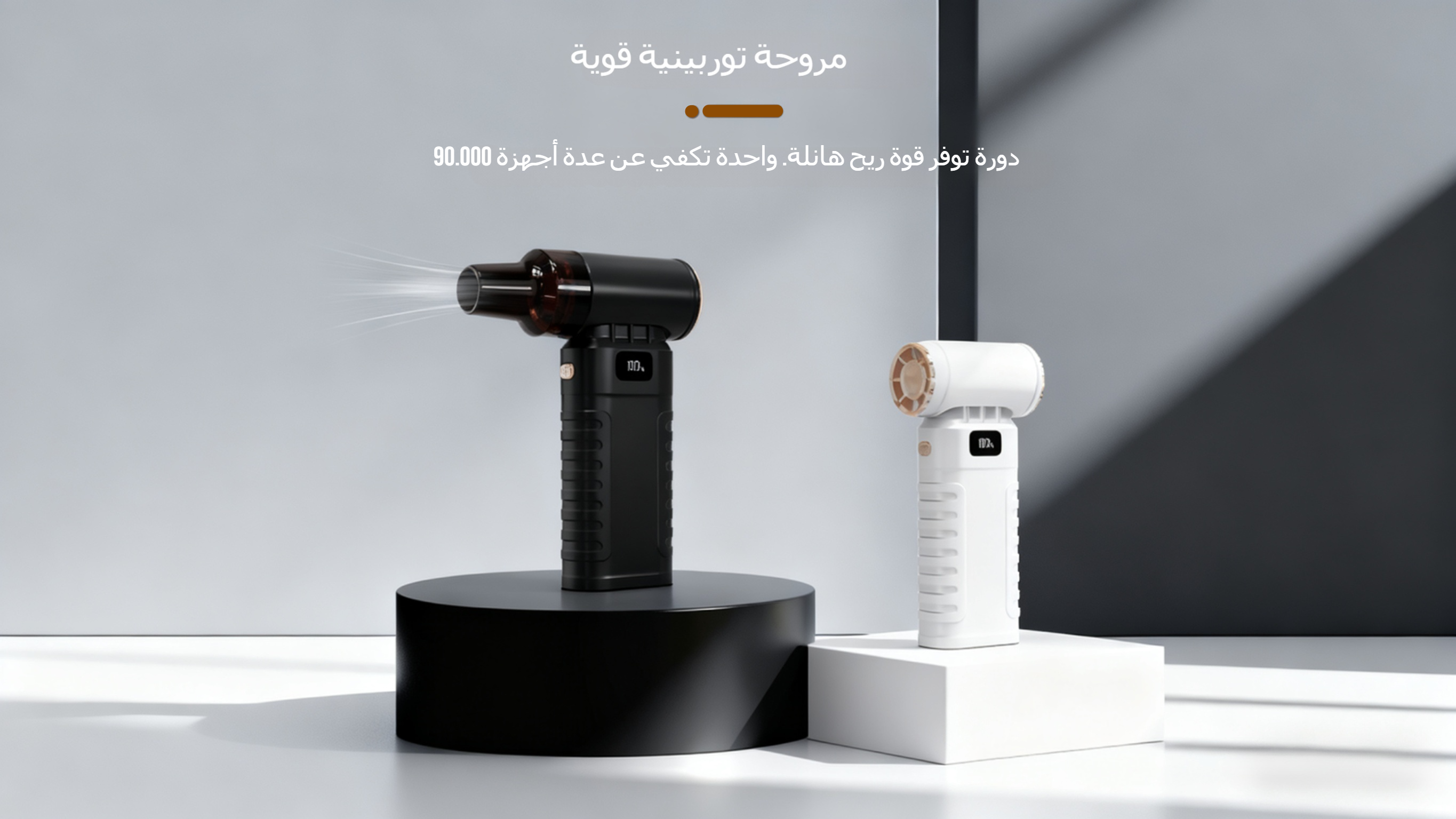 اكتشف أحدث المنتجات الجديدة في السعودية بأسعار منافسة,تسوق السلع اليومية الأساسية بسهولة في السعودية,أفضل الإلكترونيات والأجهزة الكهربائية في السعودية أونلاين