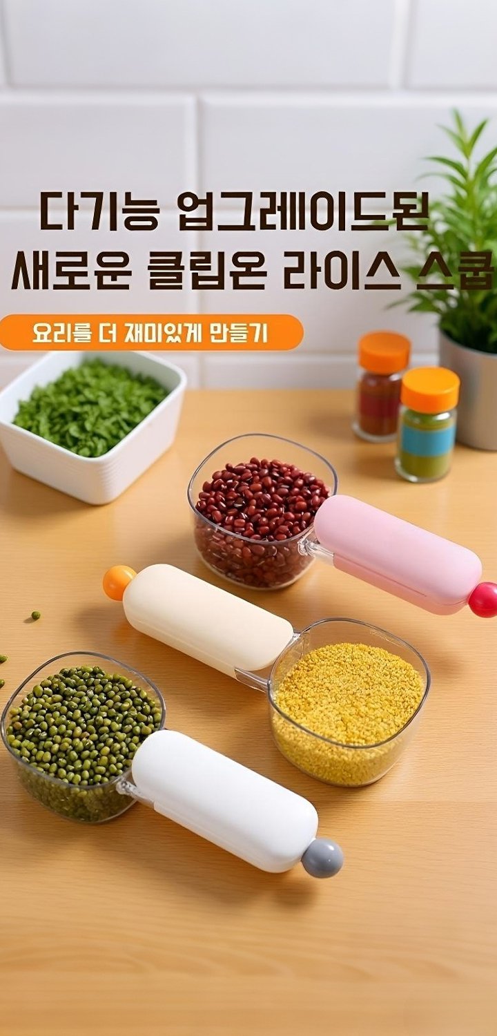 최신 트렌드 아이템 모음 | 해외 인기 상품 빠른 배송,집안 정리의 시작, 스마트 수납 솔루션 | 효율적인 공간 활용,주방 필수템 총집합 | 요리와 정리에 딱 맞는 주방용품