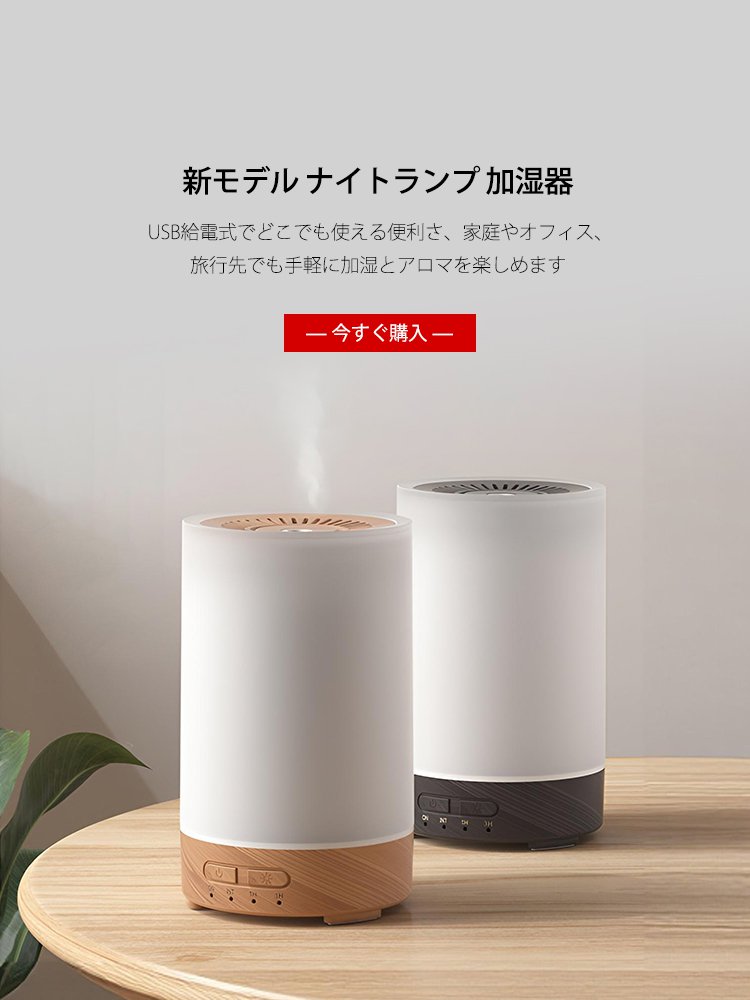  高品質低価格のオンラインショップ