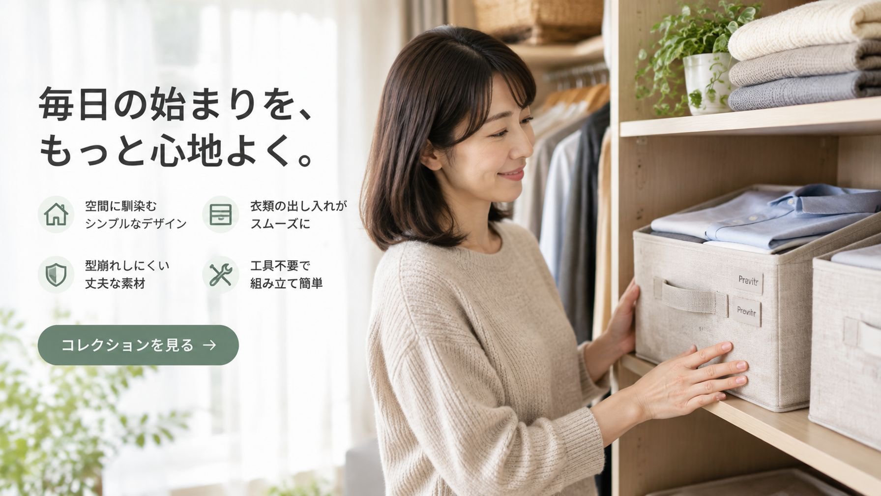 オンラインショッピングモール
