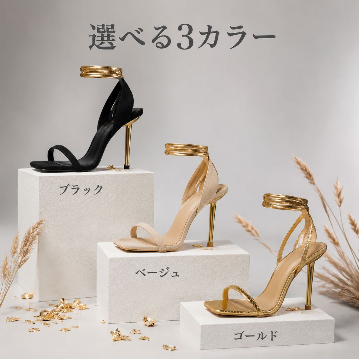セクシーな細ヒールレースアップチェーンファッションサンダル