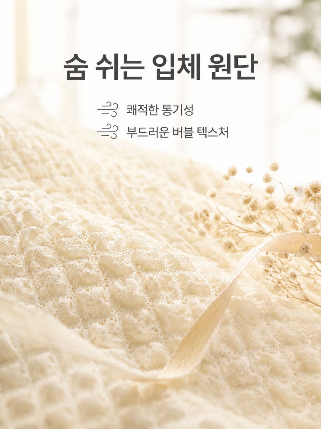 소파 커버