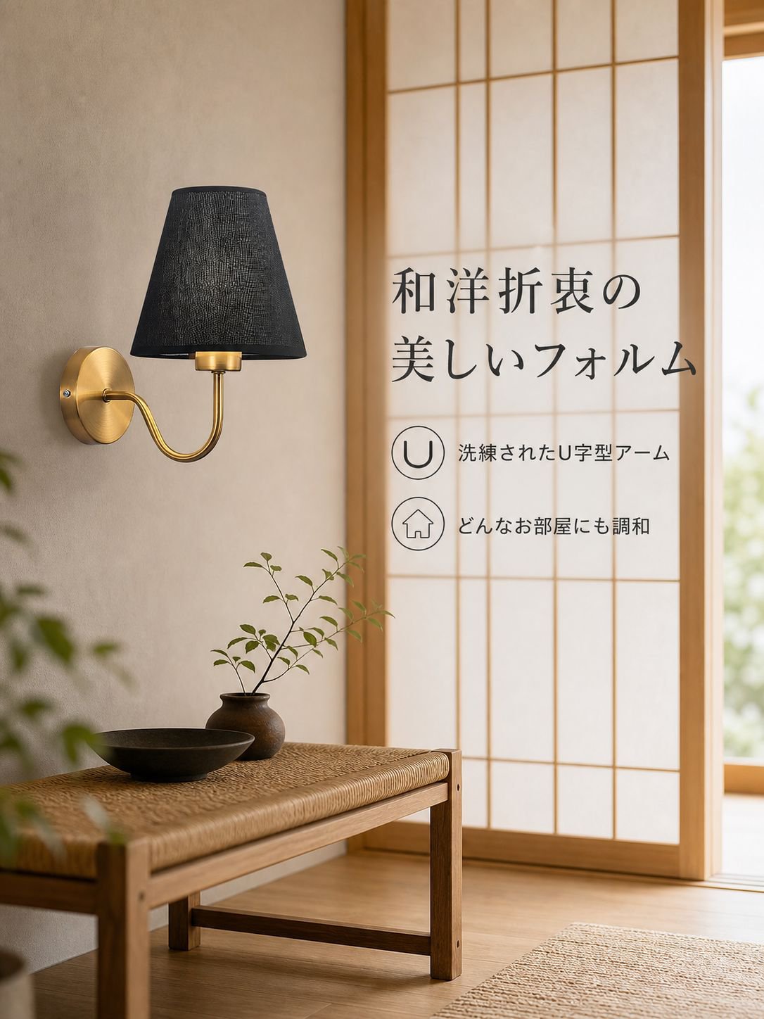 北欧風ベッドサイドウォールランプ