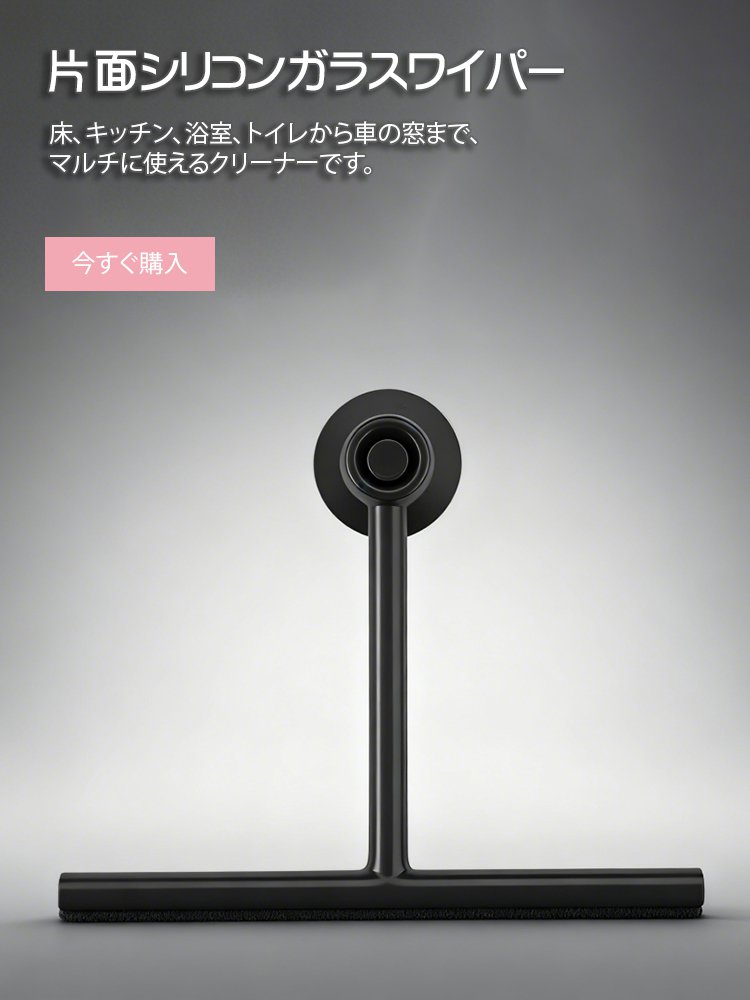  高品質低価格のオンラインショップ