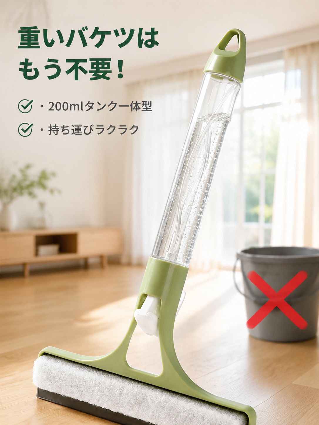【ひと吹きできれいに】トリプルガラス掃除神器