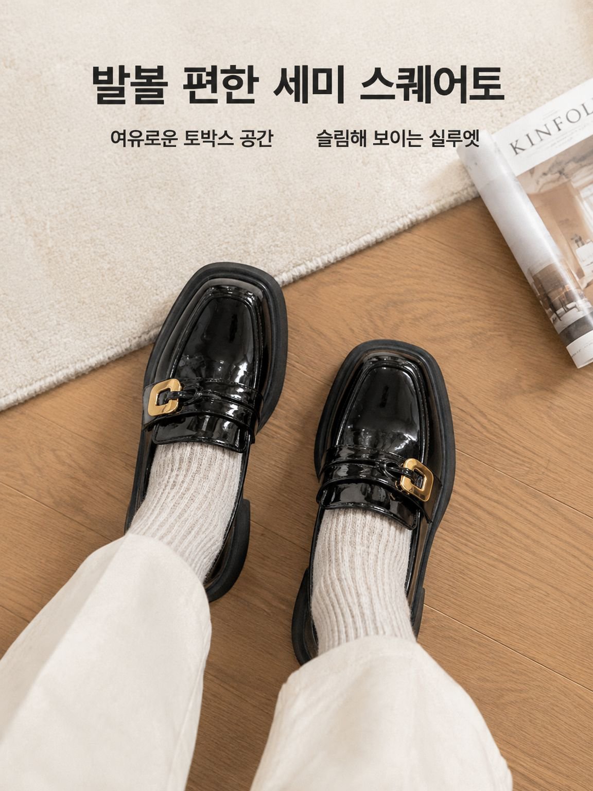 플랫폼 드레스 슈즈