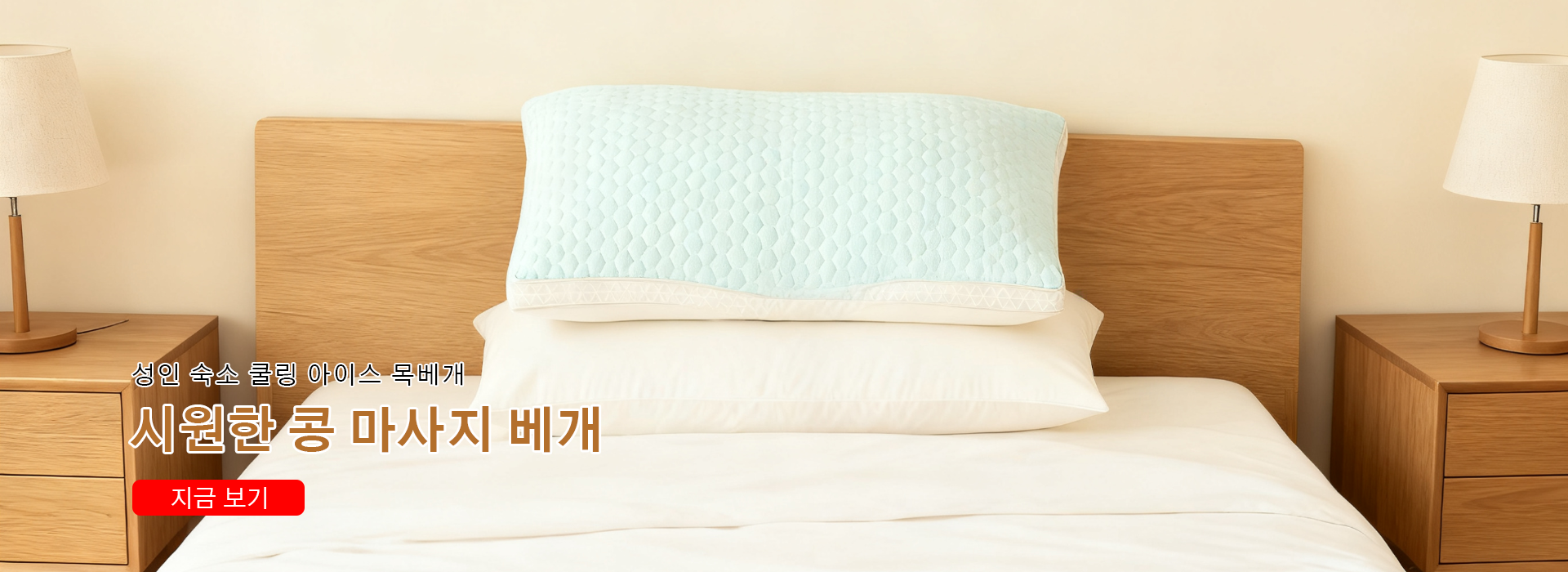 키키 한국 쇼핑몰