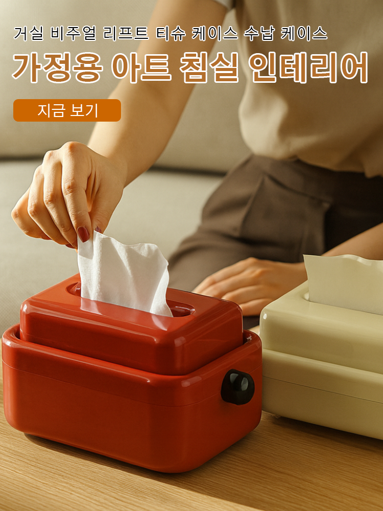 한국 쇼핑몰