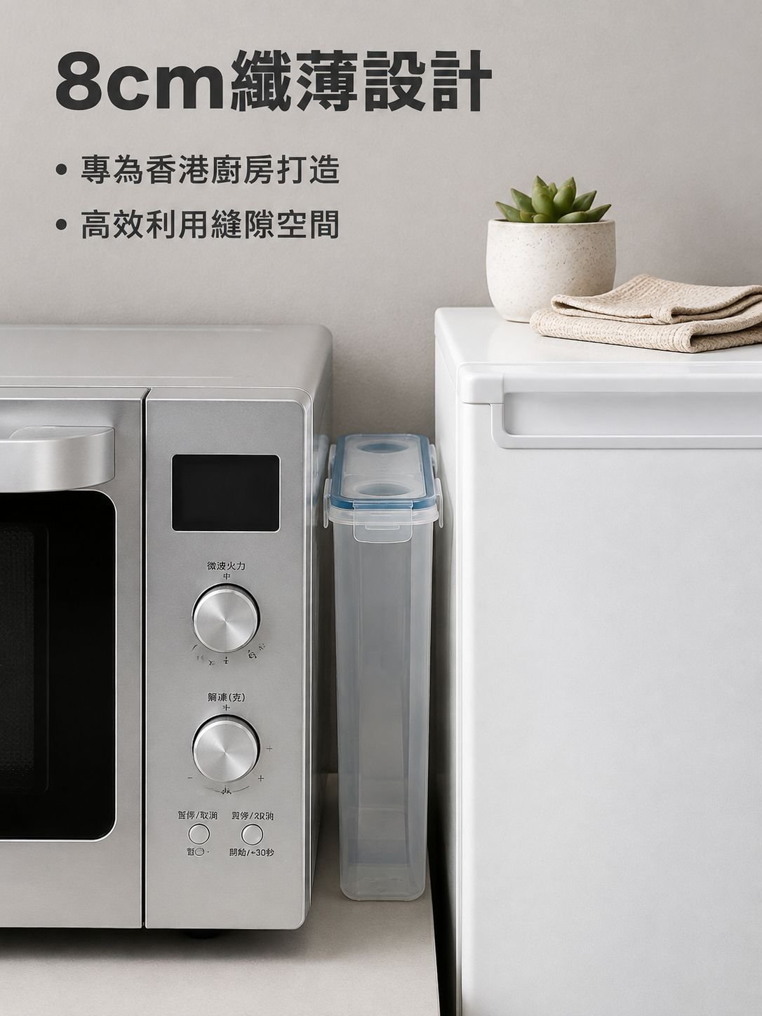 透明塑料儲物罐