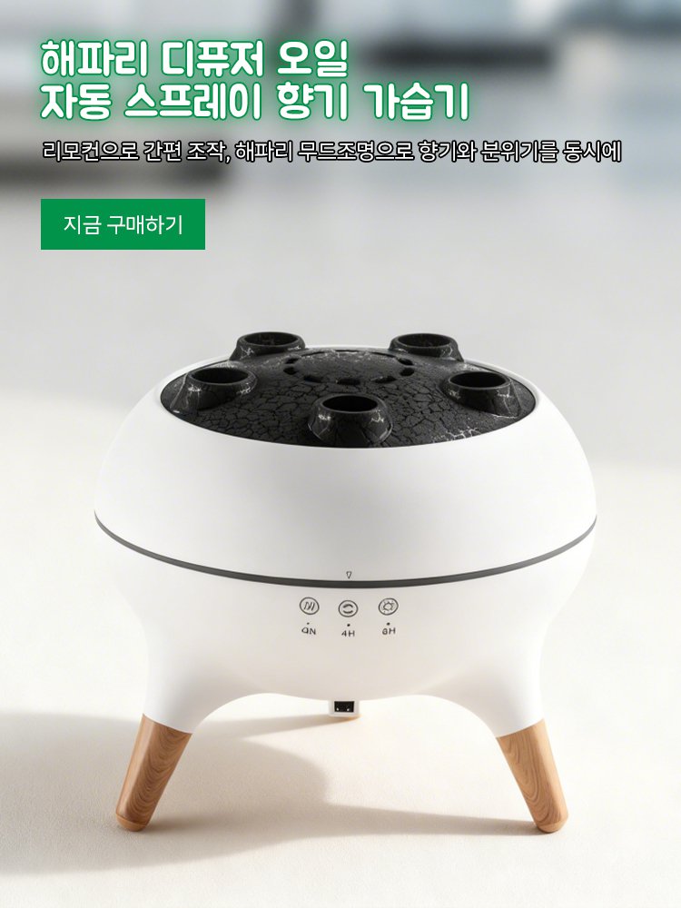 고품질 가성비 온라인 쇼핑몰