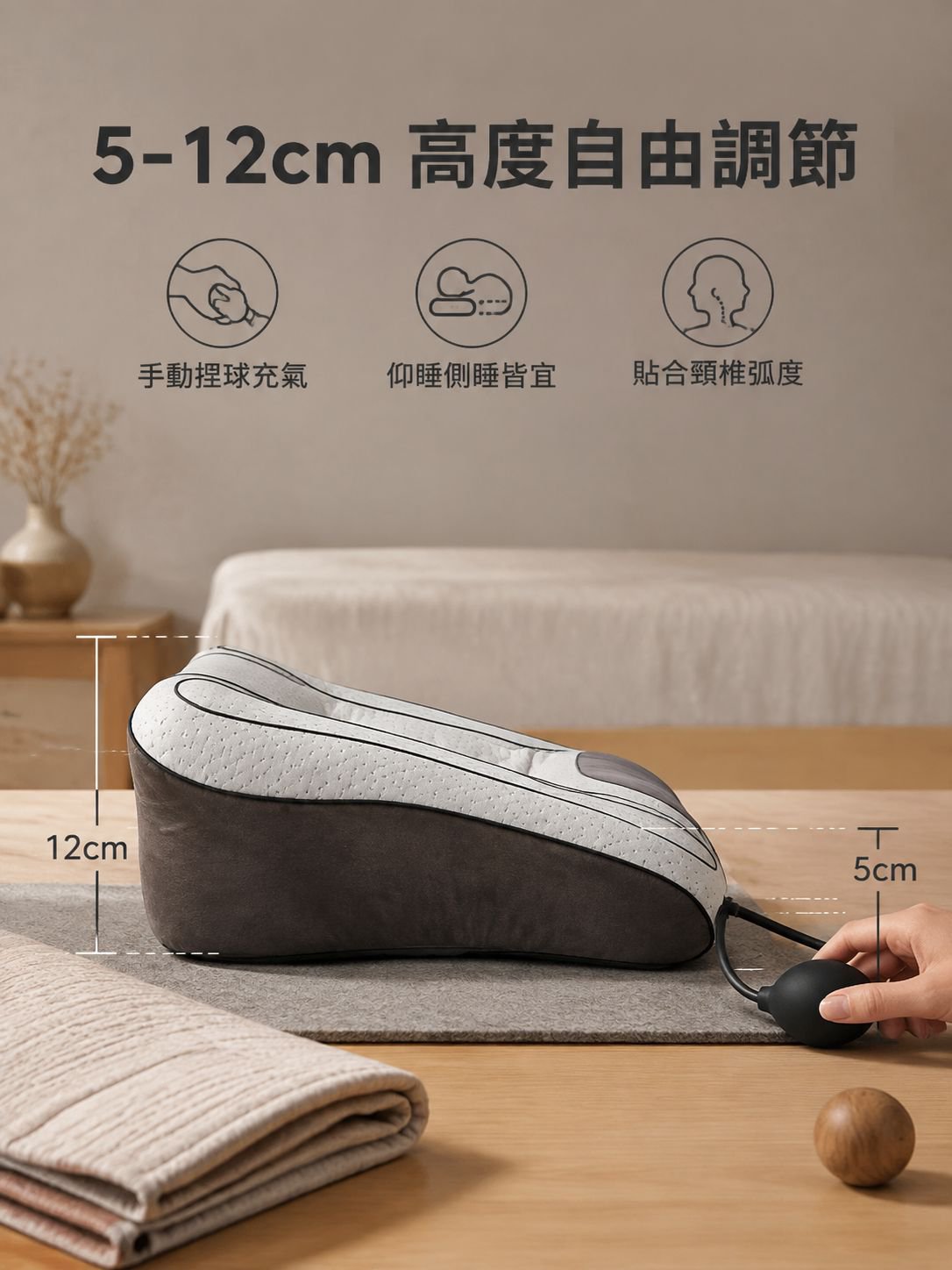 家用護頸椎充氣枕頭