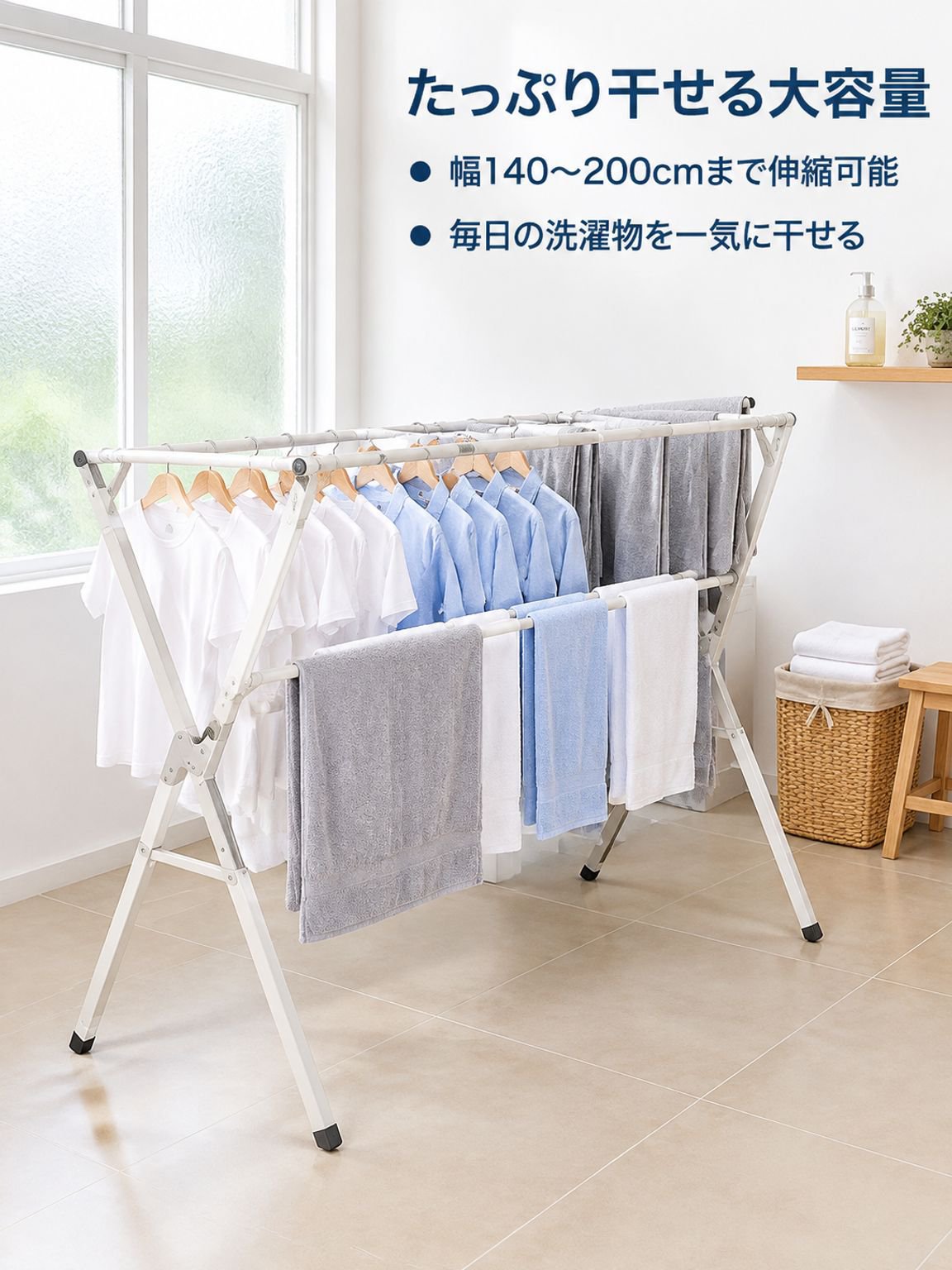 折り畳み式ハンガーラック