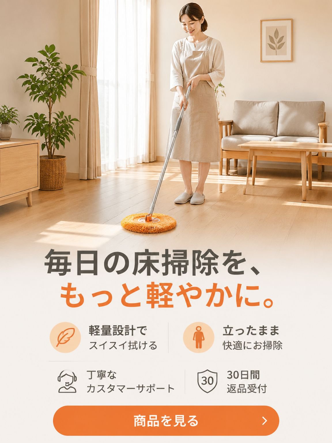  高品質低価格のオンラインショップ