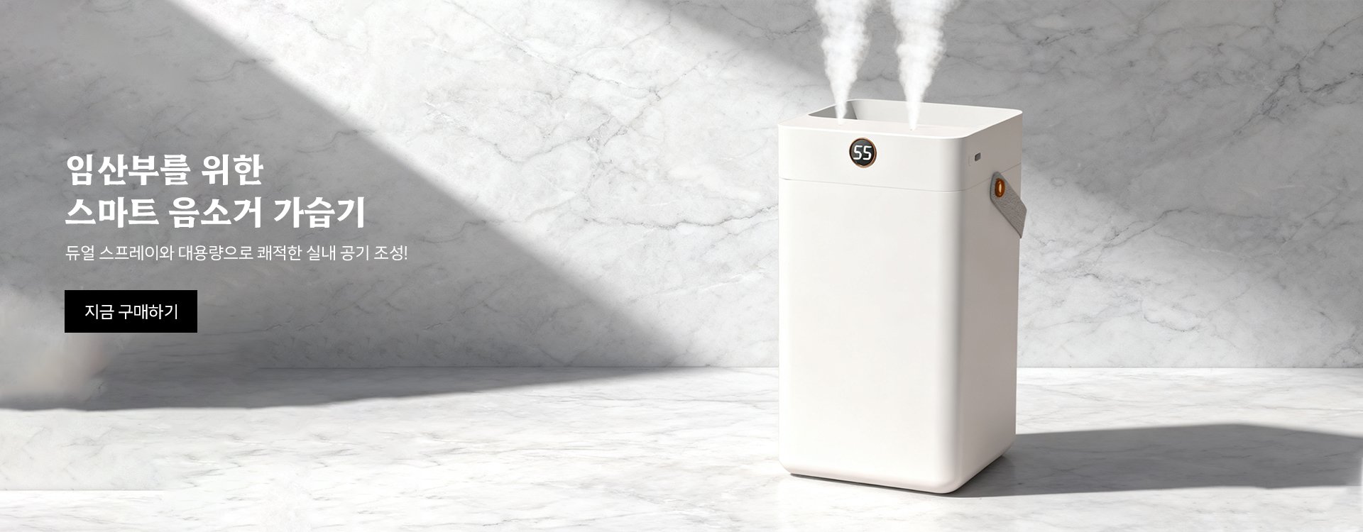 고품질 가성비 온라인 쇼핑몰