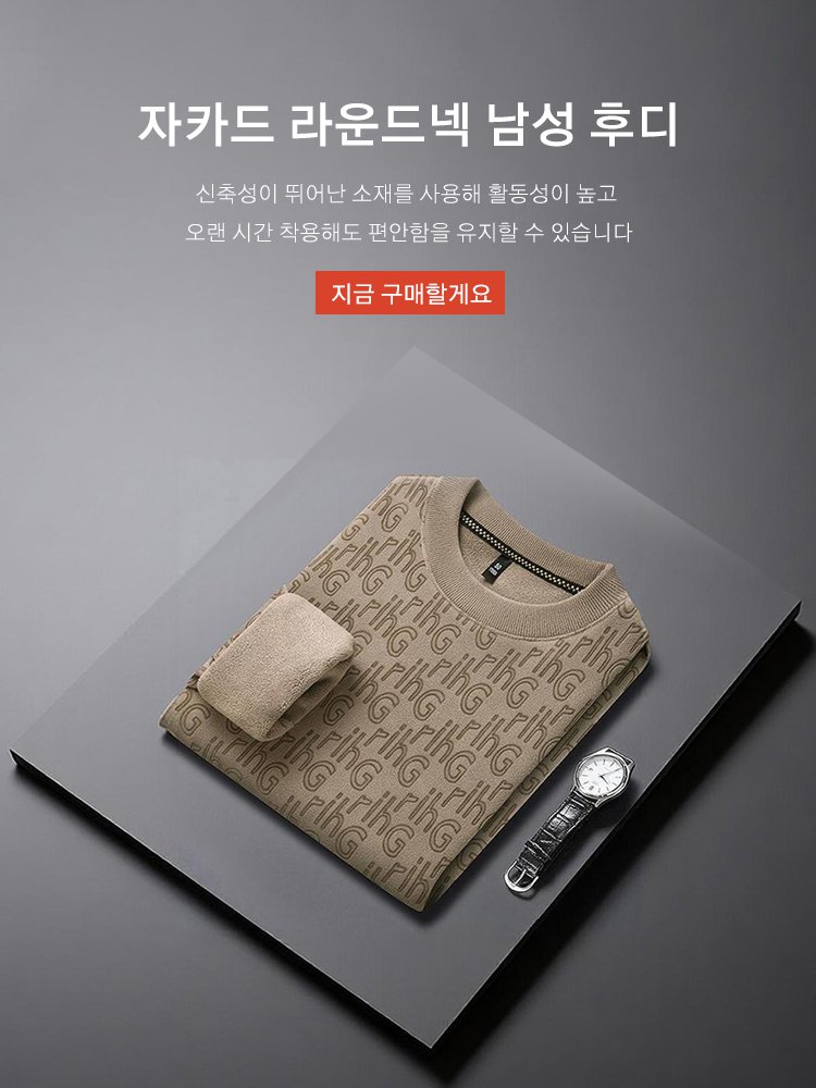 고품질 가성비 온라인 쇼핑몰