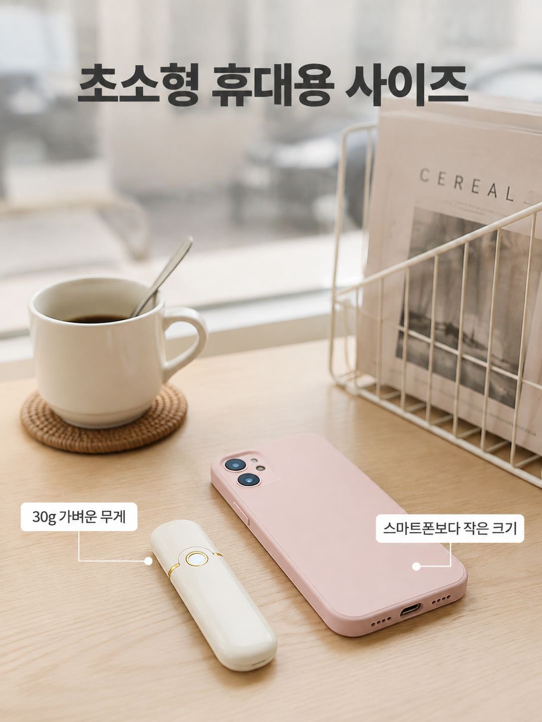 주방 오렌지 껍질 벗기는 도구