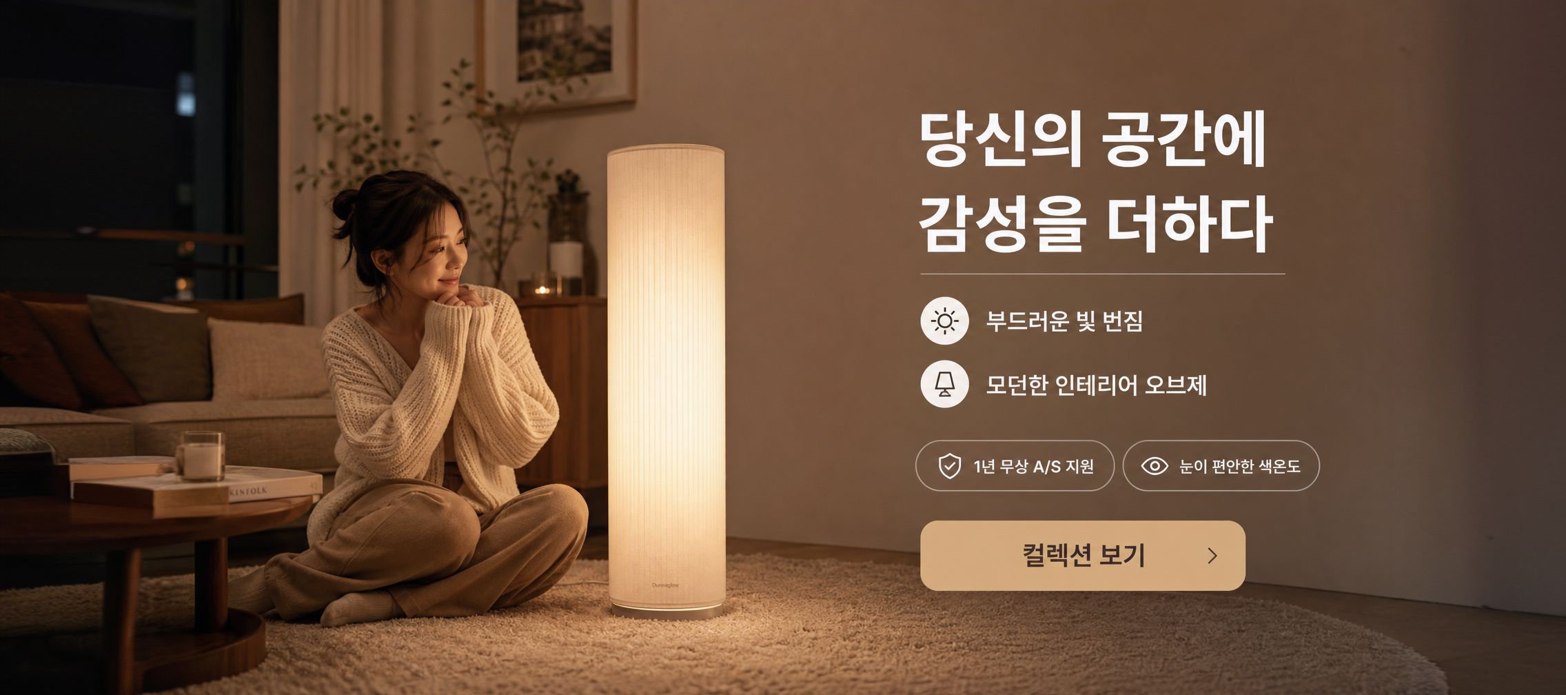 온라인 쇼핑몰