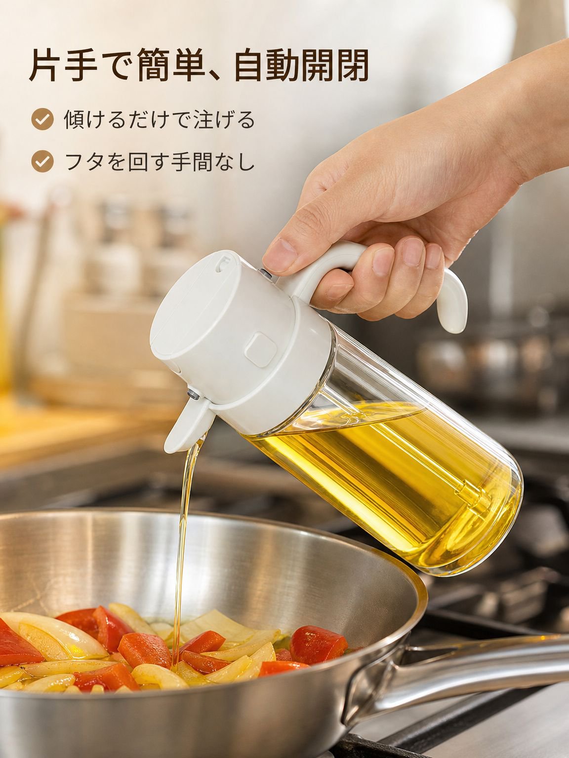 家庭用防漏オイルポット