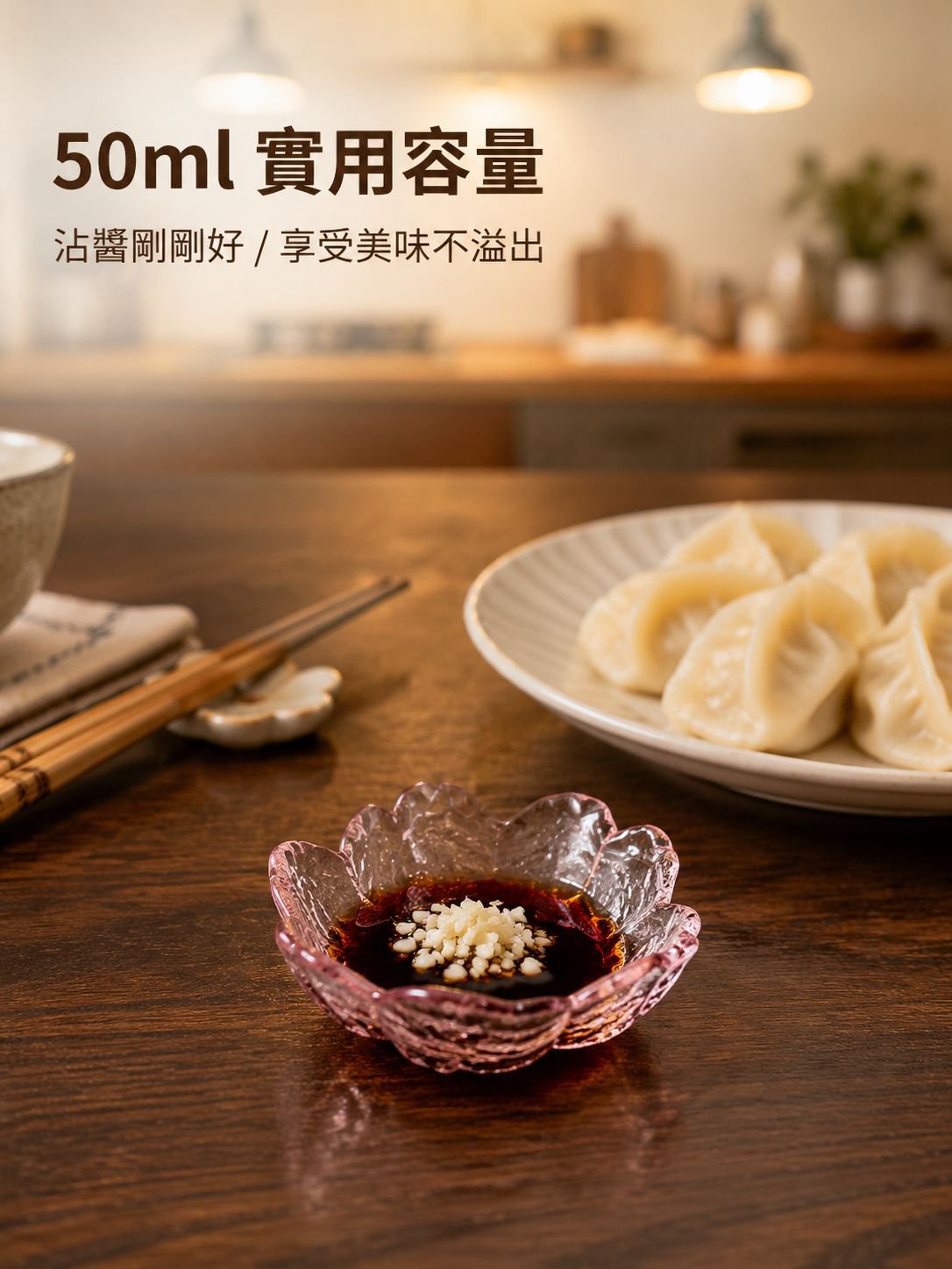 玻璃醬料調味碗