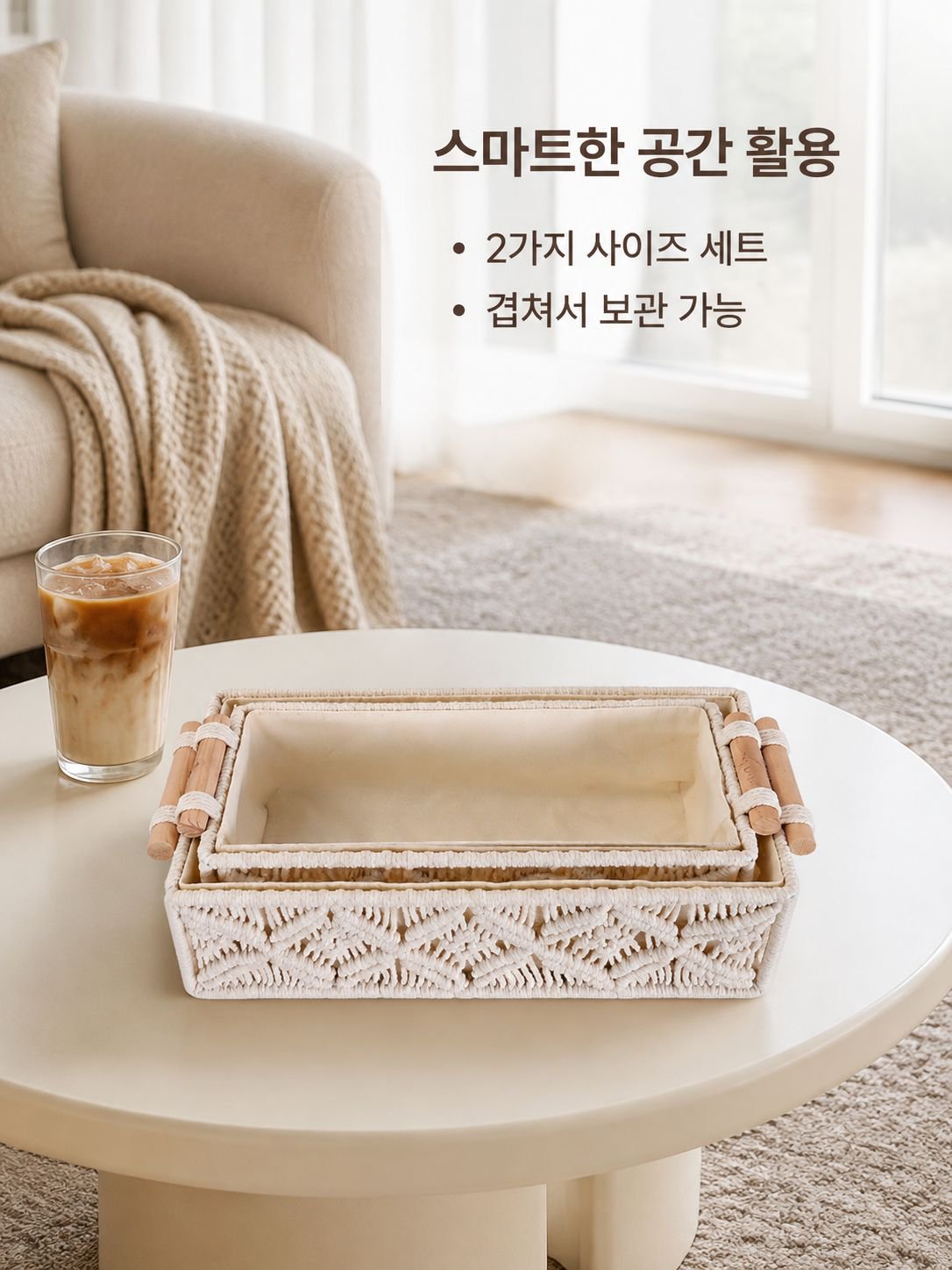 간편한 방 정리용 짜임 수납함