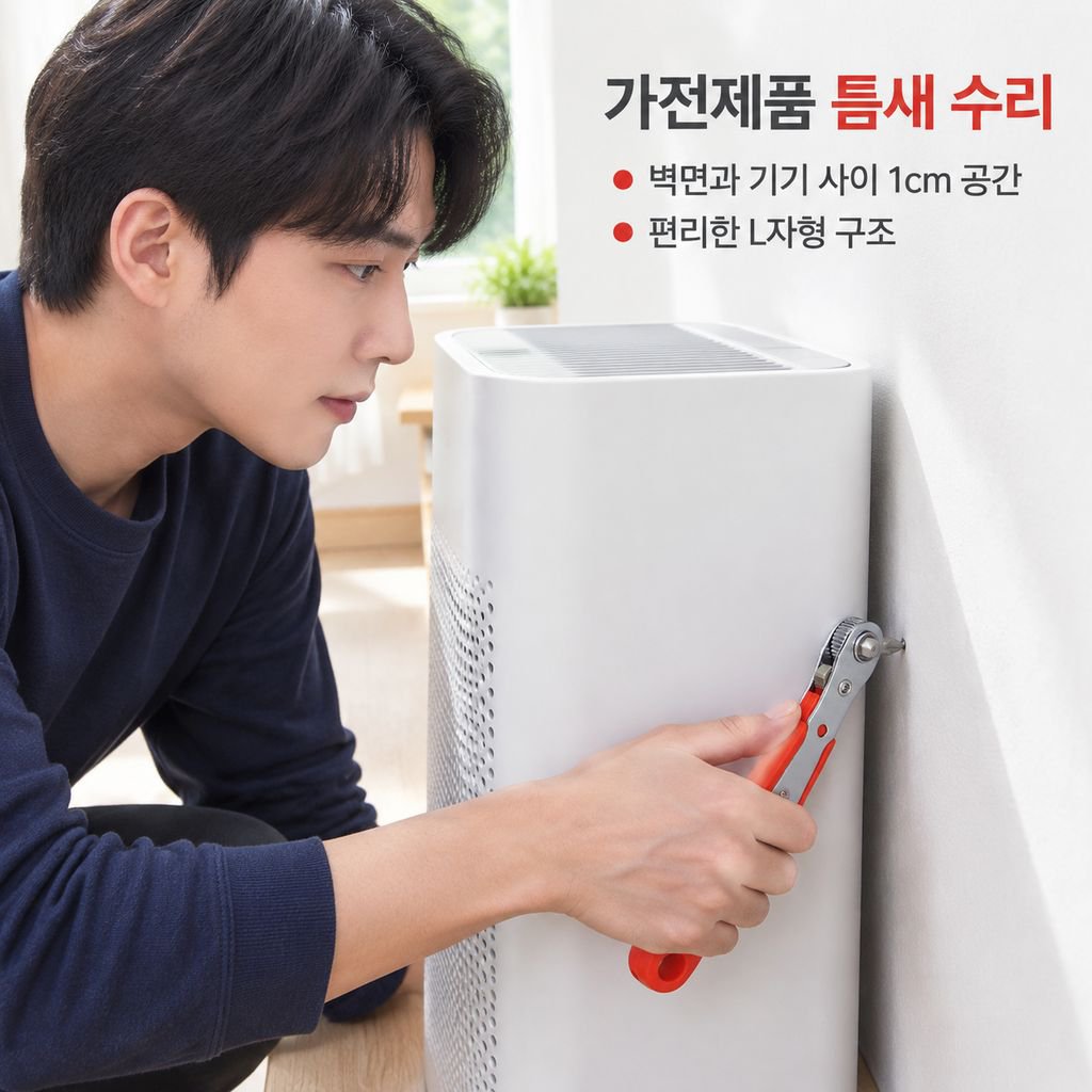 좁은공간 L형 코너 36T 양방향 라쳇 드라이버 정역회전 정비 공구