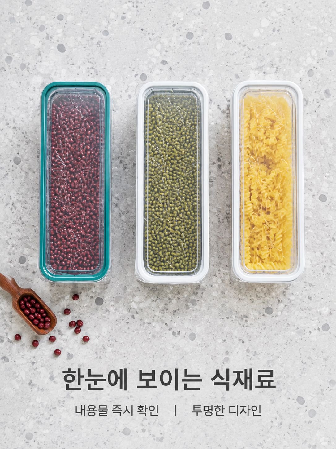 다용도 식품 신선 보관 용기