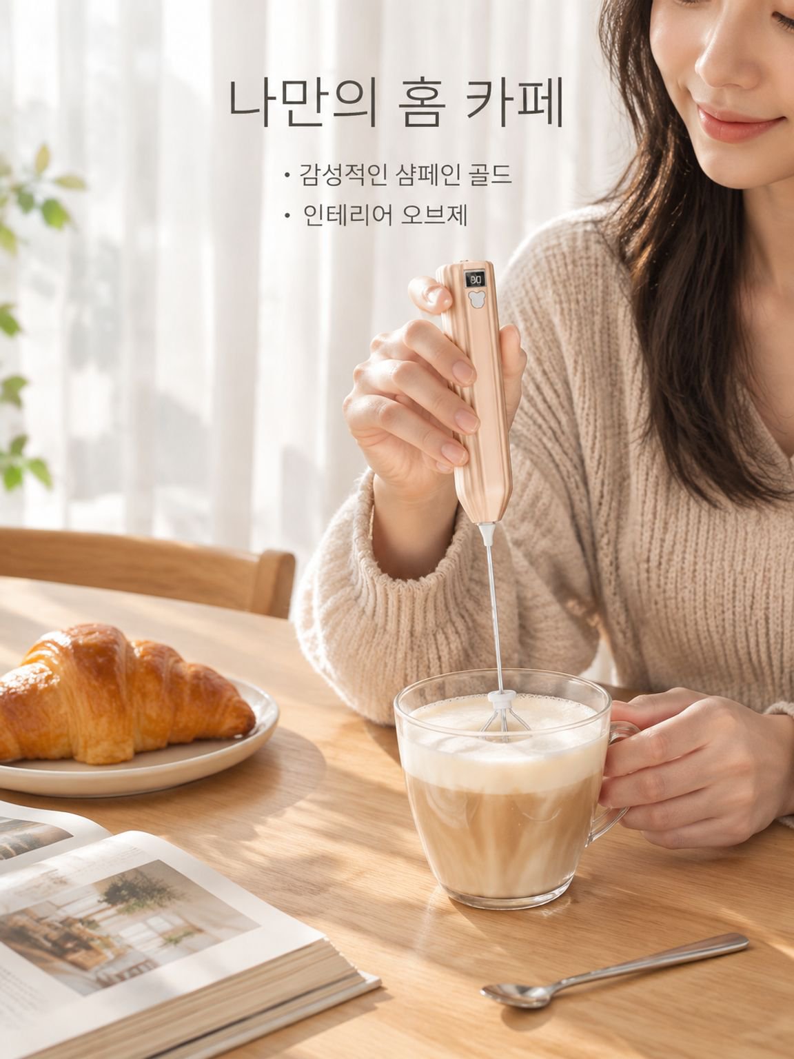 다기능 커피 타유기