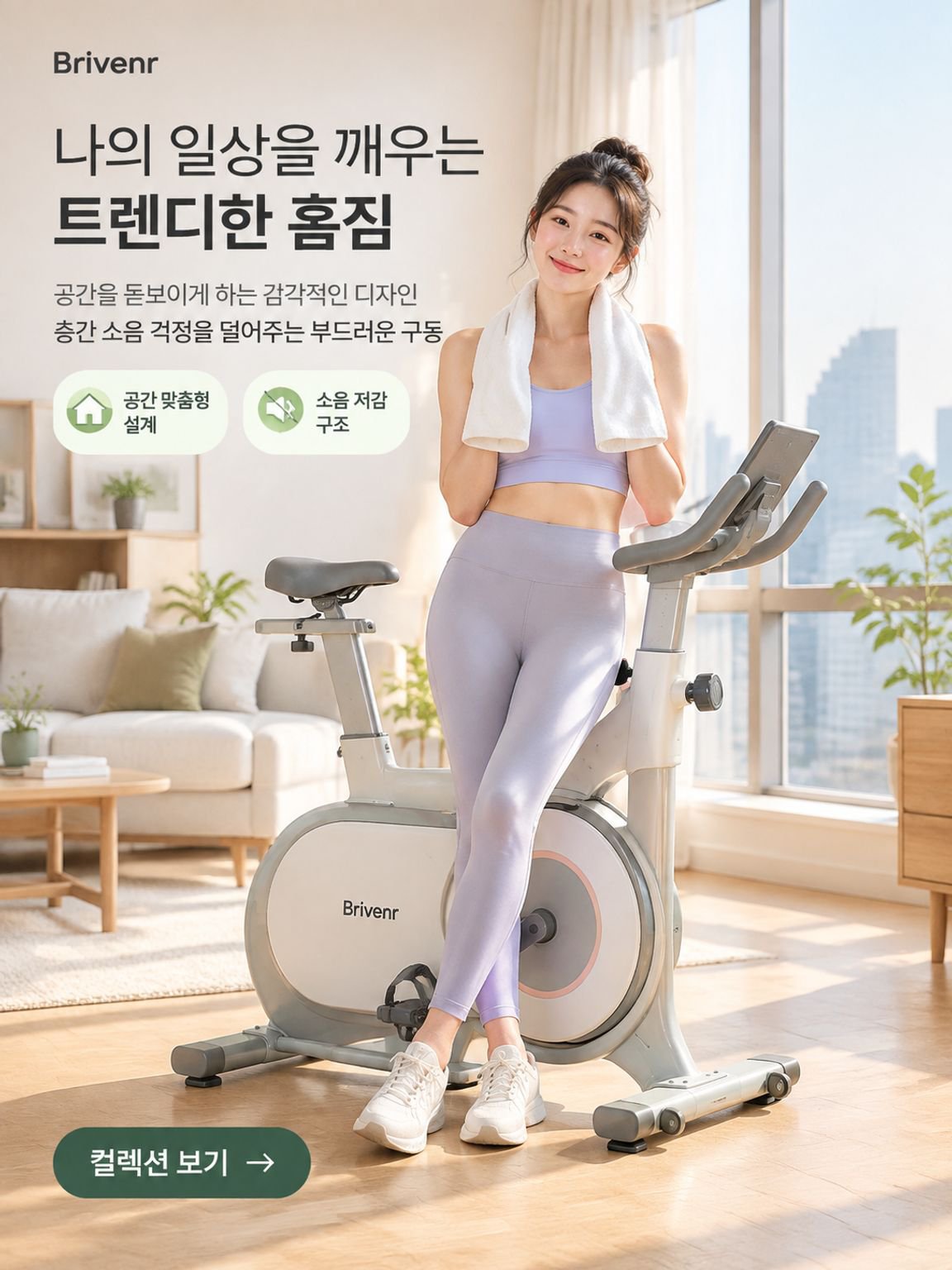 온라인 쇼핑몰