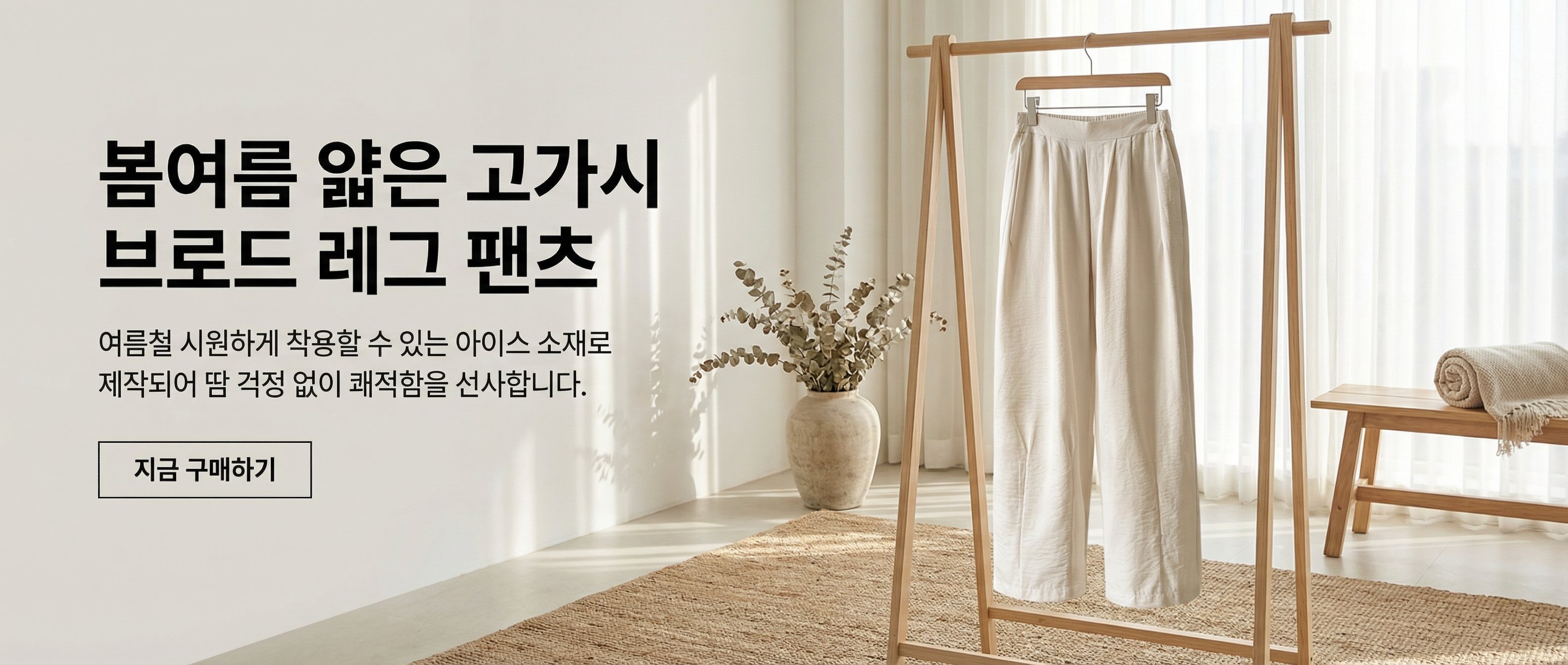 고품질 가성비 온라인 쇼핑몰