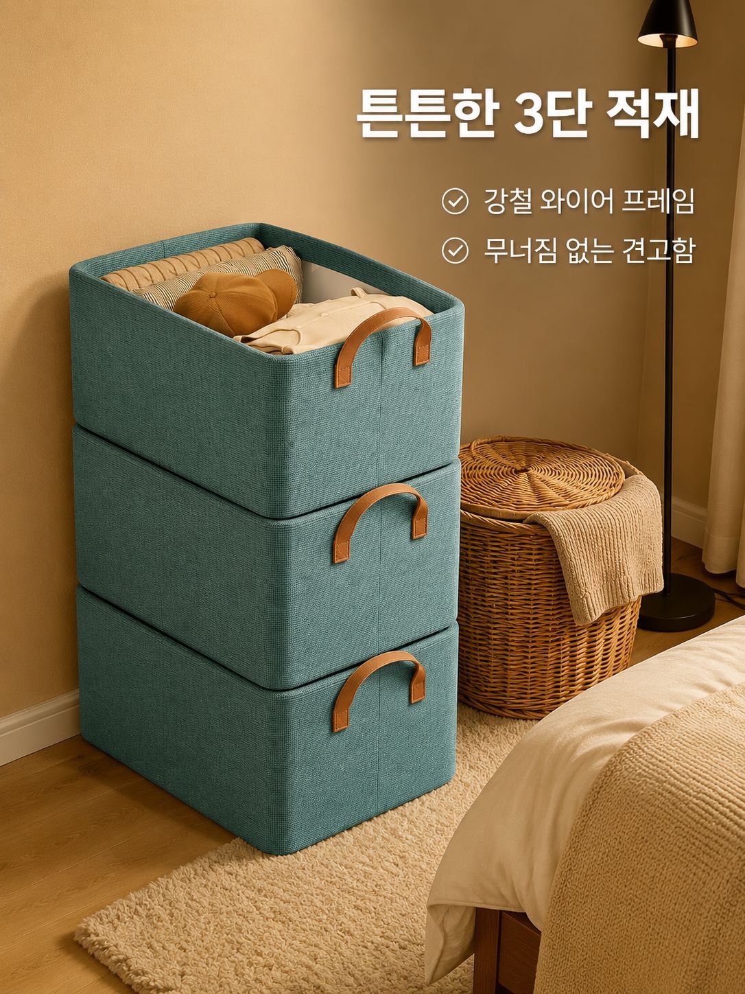 두꺼운 패브릭 스틸 프레임 접이식 휴대용 수납박스