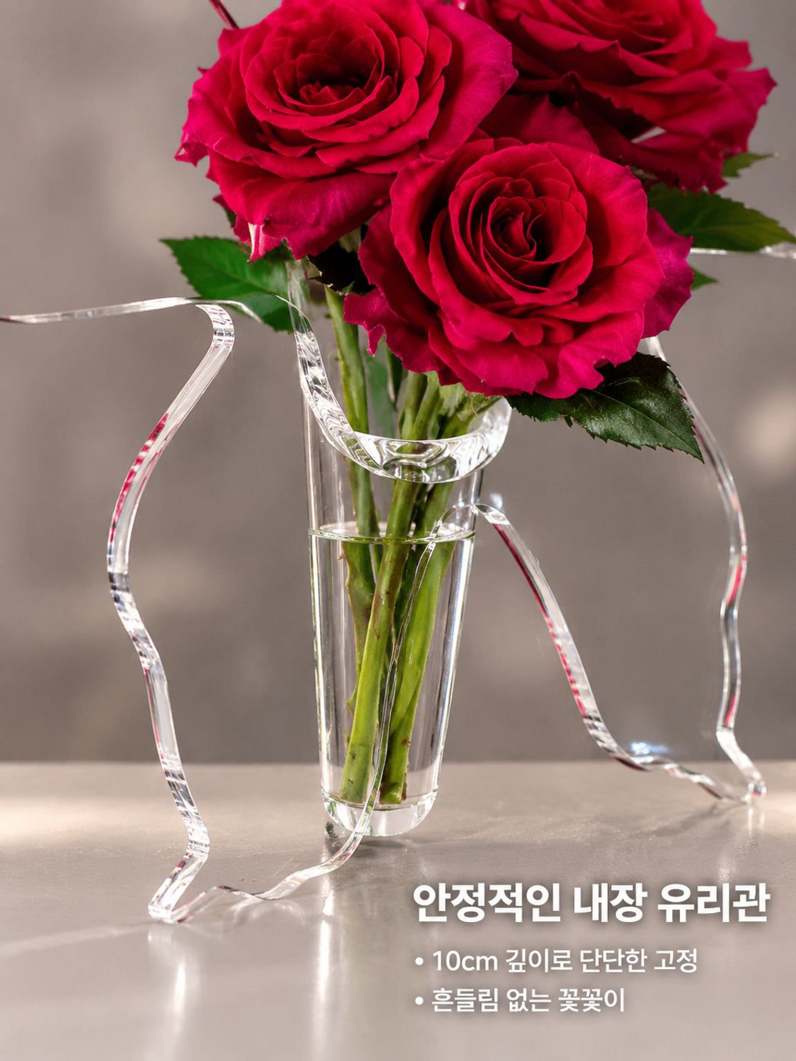 고급 창의적인 아크릴 꽃병