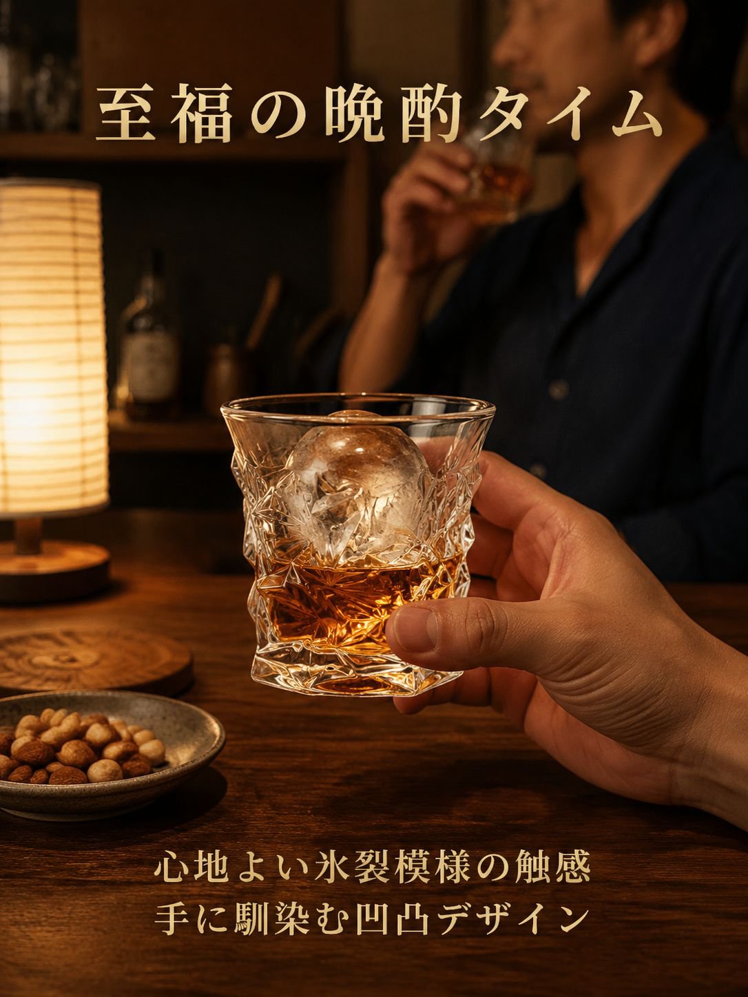 高級透明クリスタルグラス