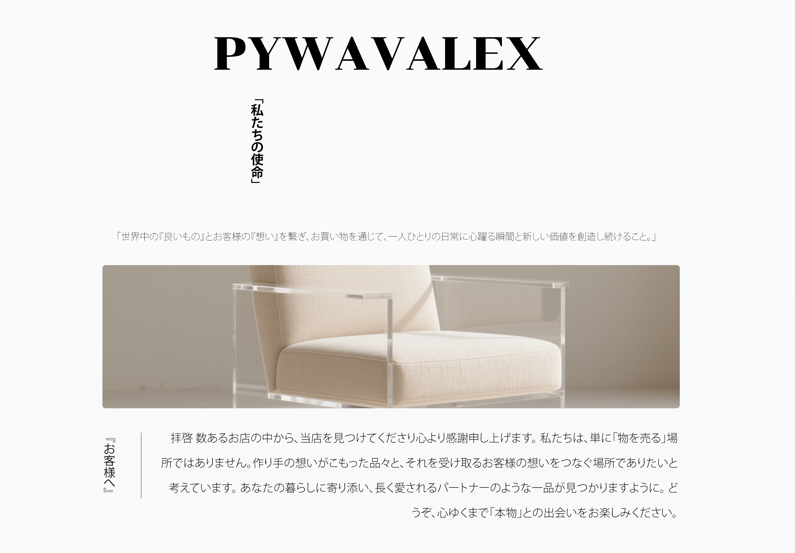 pywavalex