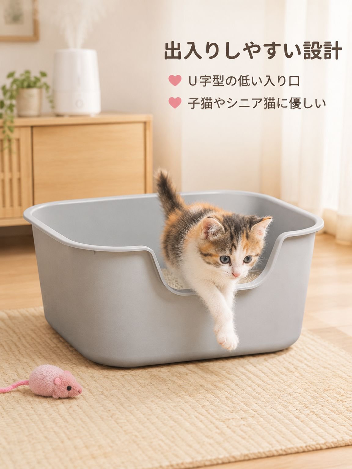 大容量オープン型プラスチック猫トイレ